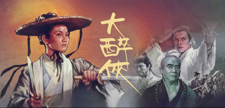 第七次日落 新视觉电影院在线热映科幻电影