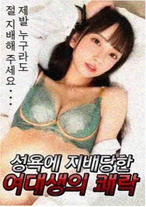 潮汐之间 海岛悬疑剧集在线观看
