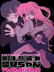 第九号档案馆 漫改剧在线观看
